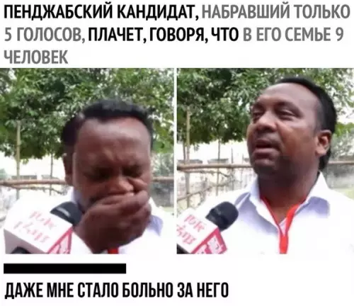 Смешная картинка №464081 Значит кто-то в семье проголосовал против него, а вот это реально обидно