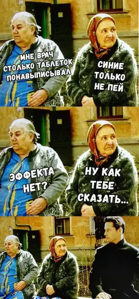 Смешная картинка №253097