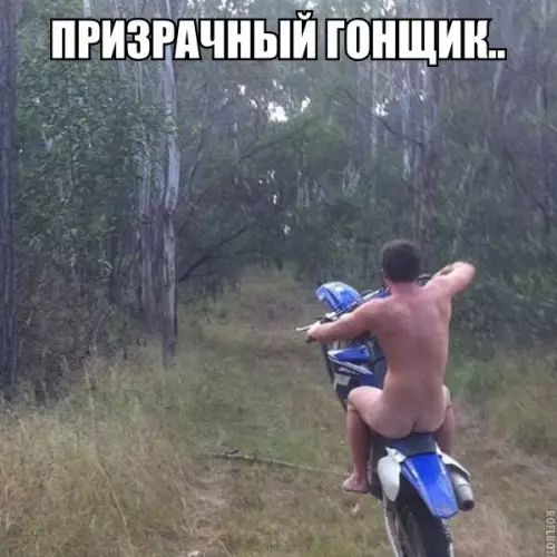 Смешная картинка №177752