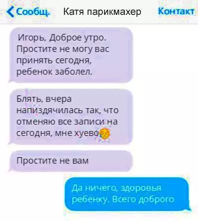 Смешная картинка №296026