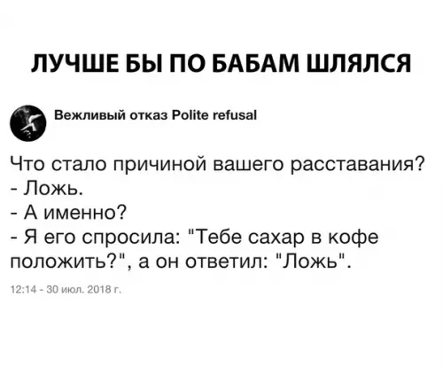 Смешная картинка №292674