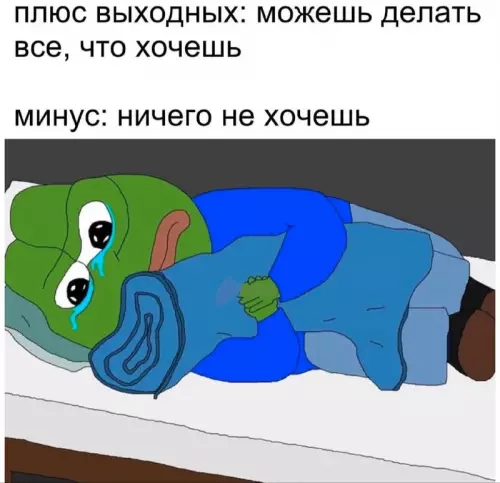 Смешная картинка №748241