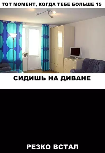 Смешная картинка №296468