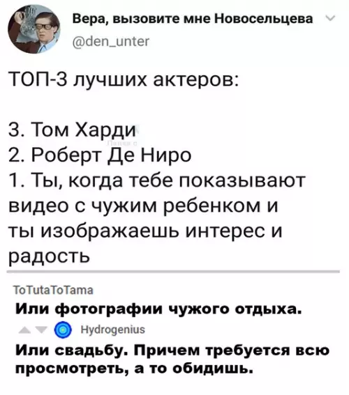 Смешная картинка №502699 И обязательно изображать радость на лице