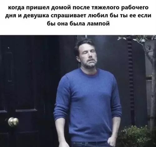 Смешная картинка №687849