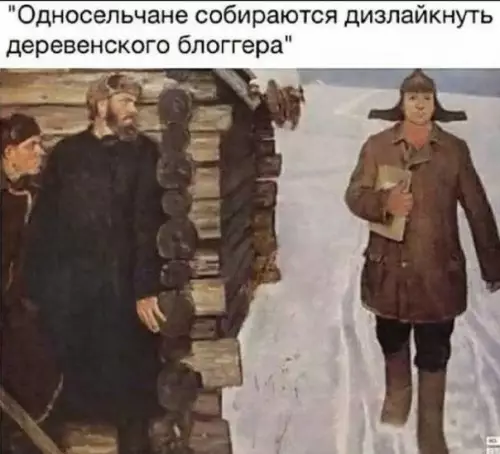Смешная картинка №442507