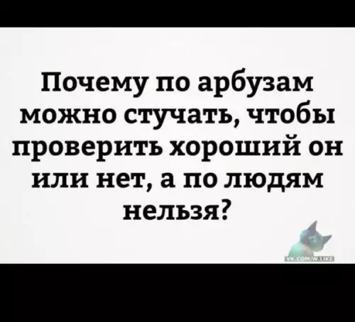 Смешная картинка №369251