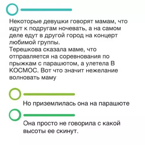 Смешная картинка №717800