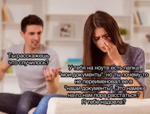 Смешная картинка №256728 девушки
