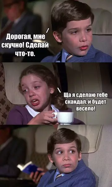 Смешная картинка №253363