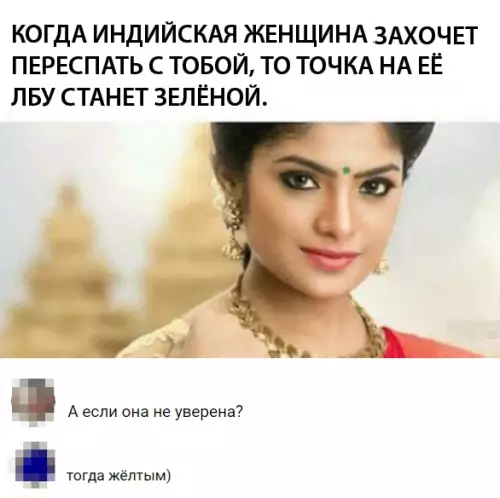 Смешная картинка №313679