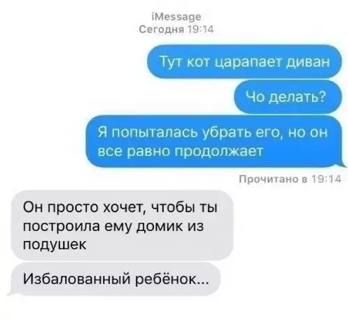 Смешная картинка №605468