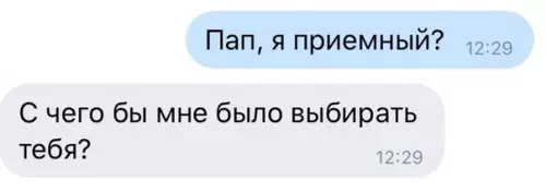 Смешная картинка №392310
