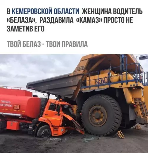 Смешная картинка №277270 женщина за рулем