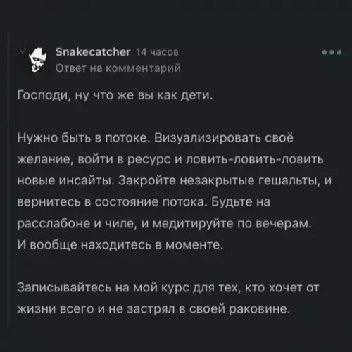 продолжение Смешная картинка №679067