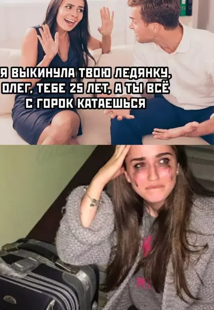 Смешная картинка №543012