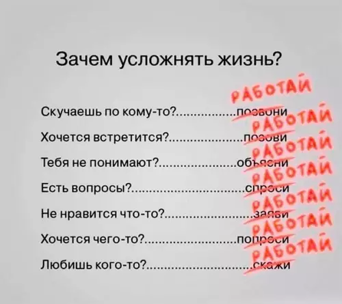 Смешная картинка №223172