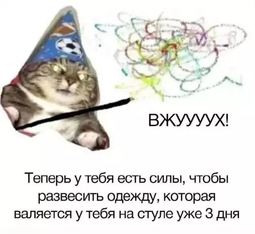 Смешная картинка №701386