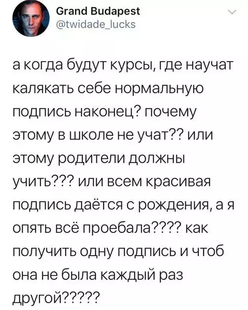 Смешная картинка №352484