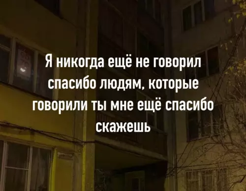 Смешная картинка №623634