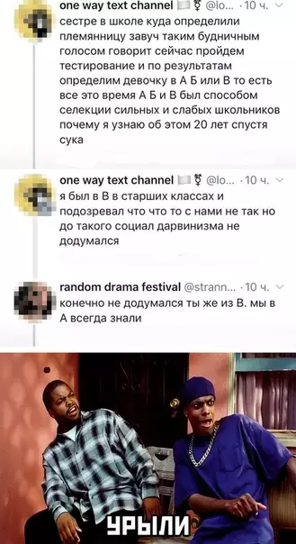 Смешная картинка №517109