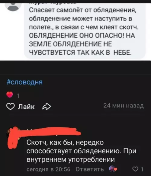 Смешная картинка №804617