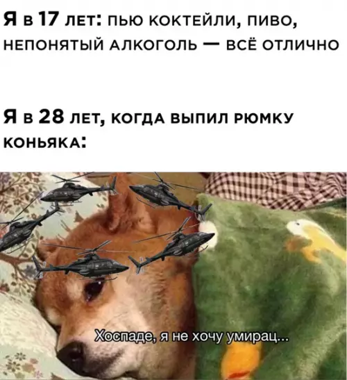 Смешная картинка №553640