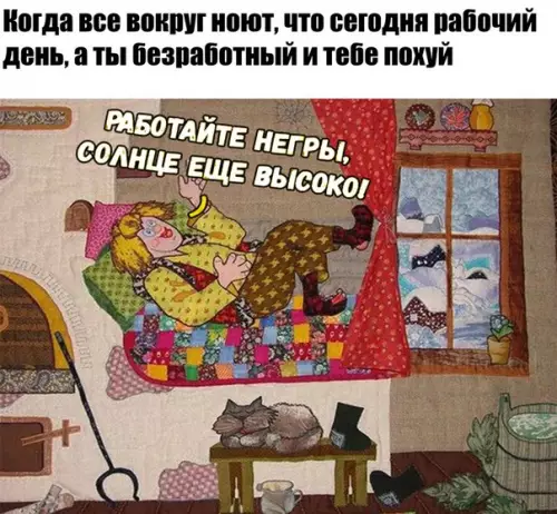 Смешная картинка №270528
