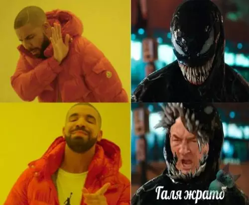 Смешная картинка №308735