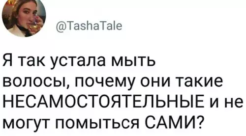 Смешная картинка №331066
