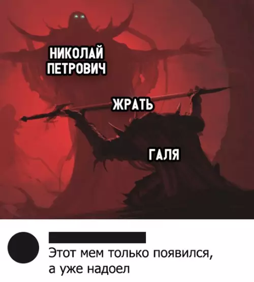 Смешная картинка №314763