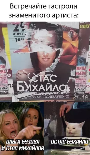 Смешная картинка №495530