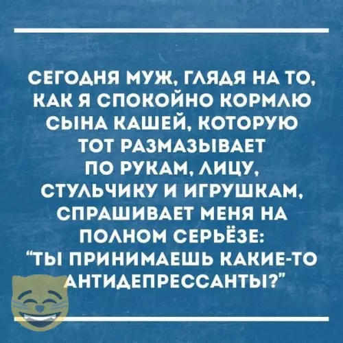 Смешная картинка №336234 #приколы #картинки #мемы ?