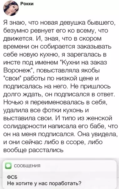 Смешная картинка №331552