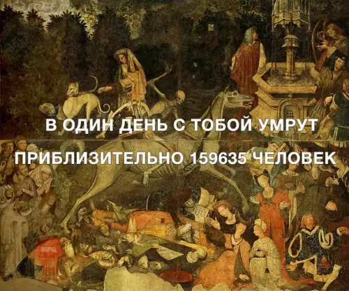 Смешная картинка №240647 Ну вот прямо как-то сразу легче стало