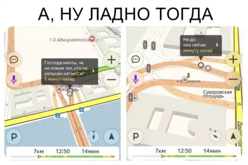 Смешная картинка №326699