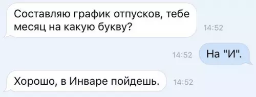 Смешная картинка №290650