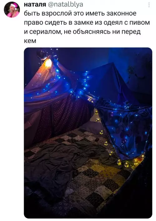 Смешная картинка №794111