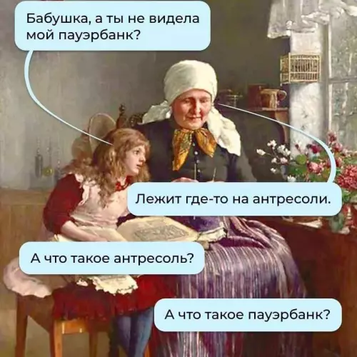 Смешная картинка №670026