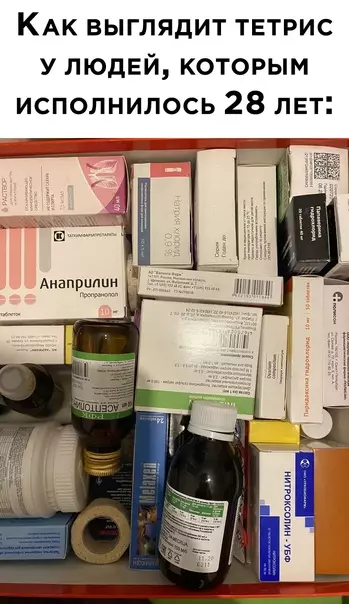 Смешная картинка №580884