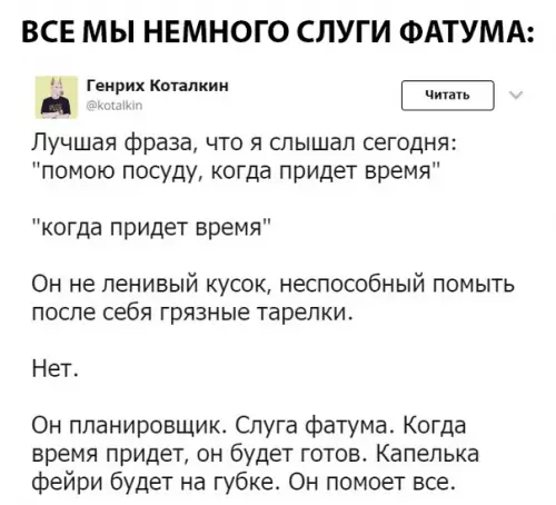 Смешная картинка №298185