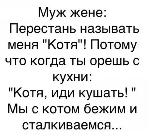 Смешная картинка №215674