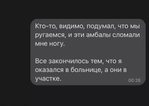 продолжение Смешная картинка №584738