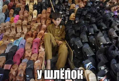 Смешная картинка №177483