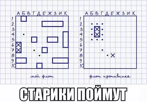 Смешная картинка №206115