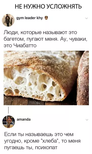 Смешная картинка №317465