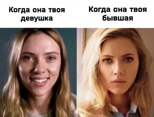 Смешная картинка №691882
