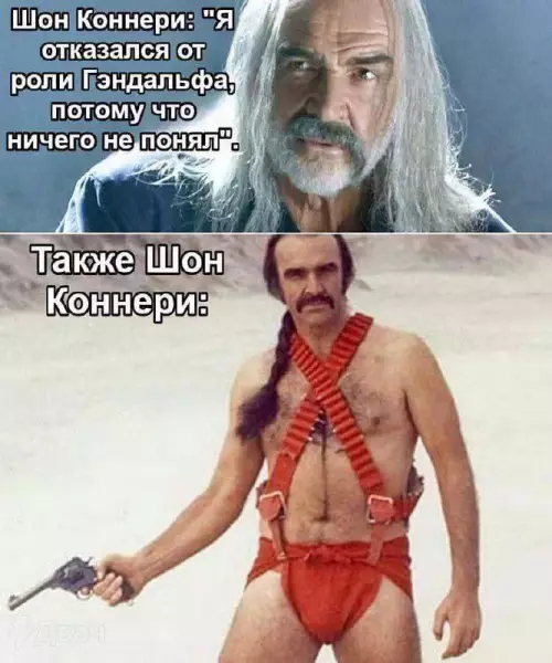 Смешная картинка №754946