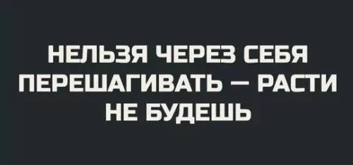 Смешная картинка №779246