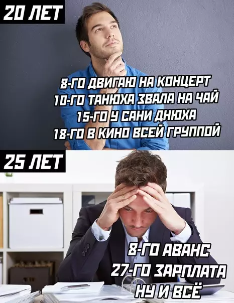 Смешная картинка №617309